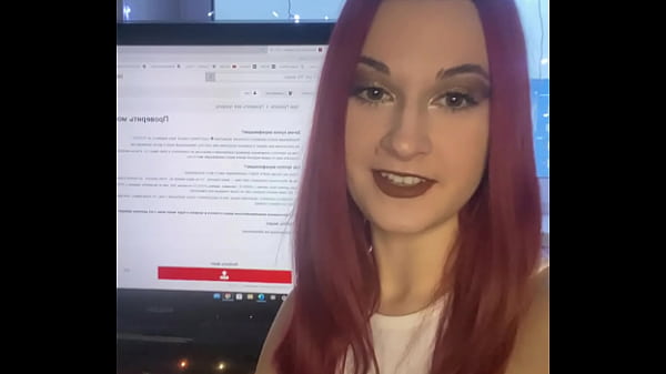 Видео для верификации  