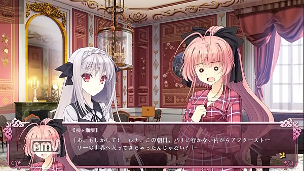 [앗타투뮴 는 게임을 시도했다. 제 1 부]최근 몇 달 동안 여자의 에티켓에 제 48 화