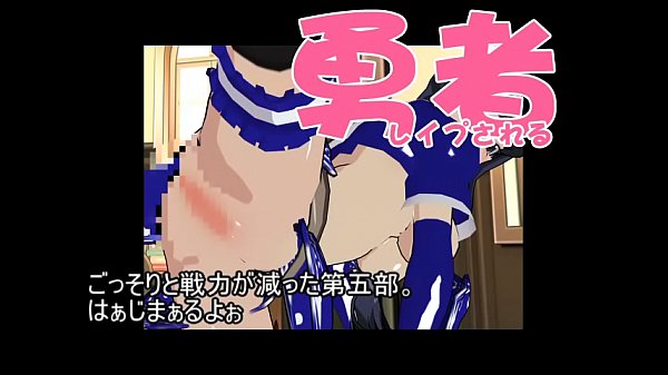 勇者される ゆっくり実況05