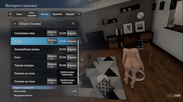 Public masturbation in a grocery store. Exhibitionism gets out of control. 3D hentai game.