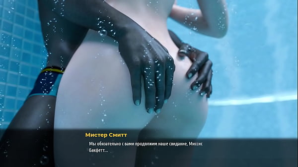 Проходження гри - Модний Бізнес, Епізод 4, Частина 17  