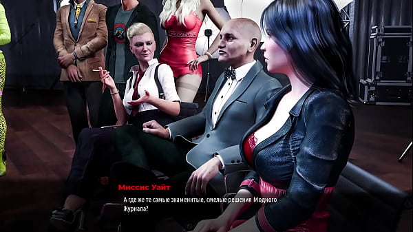 Проходження гри - Модний Бізнес, Епізод 5, Частина 3  