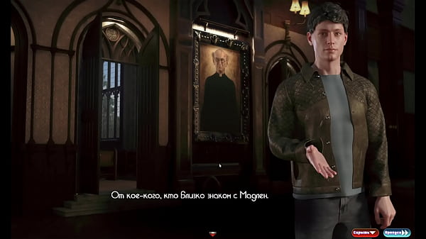 Прохождение игры - Орден Бытия, Часть 27  