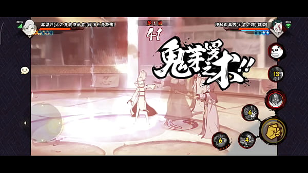 火影忍者手游 疾风传 卑留呼 操作