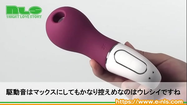 強い振動と吸引がセットになって、アクメ！アクメ！アクメ！