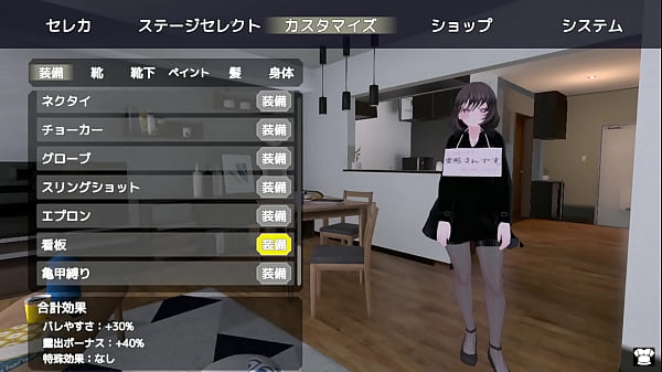 Seleka exposes herself outdoors in a naked coat so as not to be found out