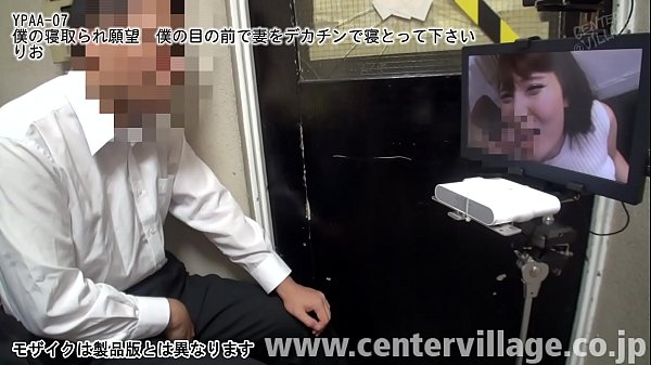 夫婦間のSEXについて相談に来た一組の夫婦。とりあえず普段はどんな感じなのかと拝見すると、やはり奥さんをイカせる事が出来ず、落ち込む旦那さん。だけど、ローター、電マバイブで責められて昇天。デカチン他人棒を貪り、夢中でフェラする奥さんを見て大興奮。  