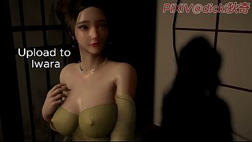 Condor Heroes Side Story  