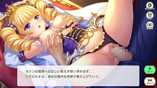 Eroge  