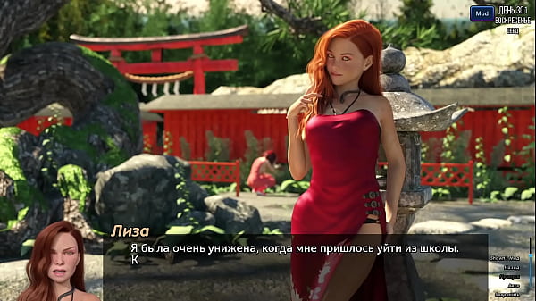 Проходження гри - Фотополювання, Частина 47  