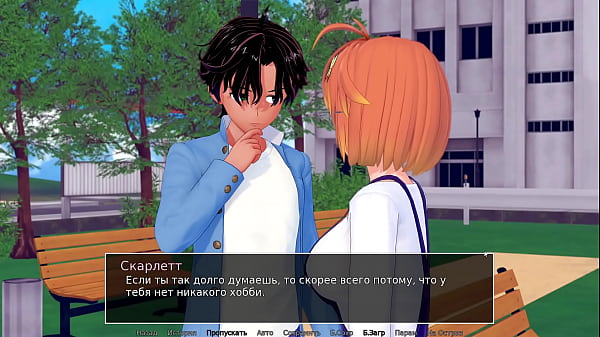 Проходження гри - Репетитор, Частина 9