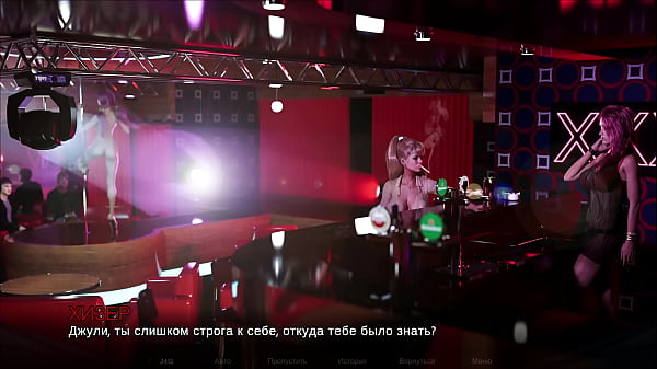 Проходження гри - Мітки часу: Втрачене кохання, Частина 26 