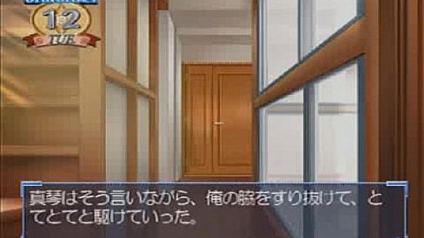 [朗読部]夜勤明けにかのん等