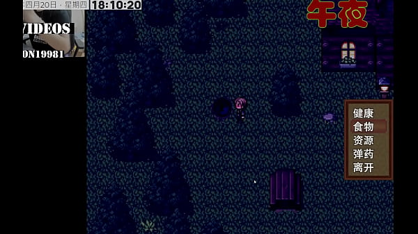 故事的目標就是要解開這股神秘力量之謎，以及理所當然地，解（收）救（集）躲藏在營區四處的倖存女性，並且開設自己的後宮。