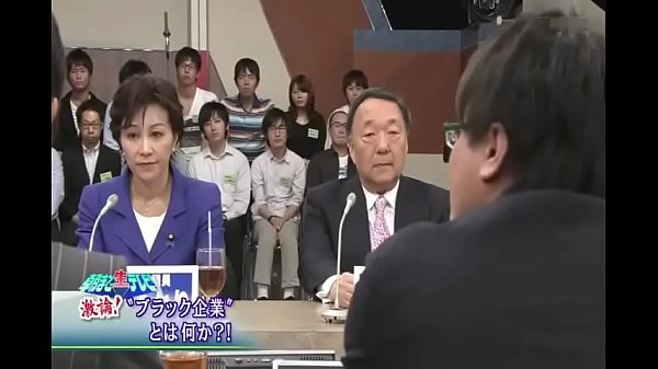 朝まで生テレビブラック企業130928