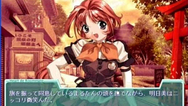 Heart de Roommate.MP4