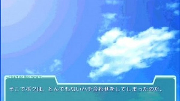 Heart de Roommate7-2.MP4