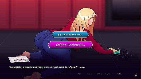 Проходження гри - Життя у Вудчестері, Частина 1  