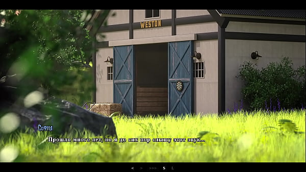 Проходження гри - Літня Спека, Частина 4 