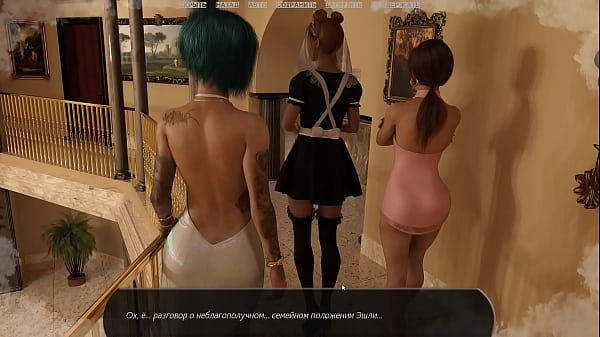 Проходження гри - Будинок на Півдорозі, Частина 14 