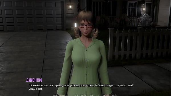 Проходження гри - Брижі, Частина 5