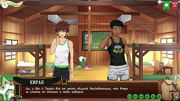 Игра: Лагерь друзей, Путь 2, Серия 49 - Переживание Кейтаро (русская озвучка)