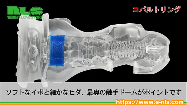 10段階で調節できる吸い付き。くり返し使える快適素材のオナホール