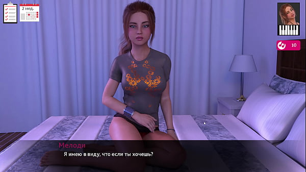 Прохождение игры - Мелоди, Часть 4  