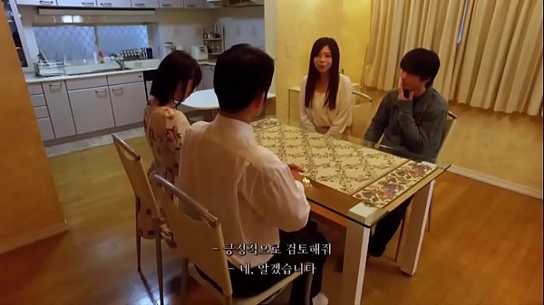 Stepmother's Sex Education (2018)