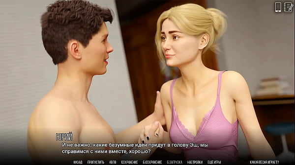 Проходження гри - Університет Проблем, Частина 33