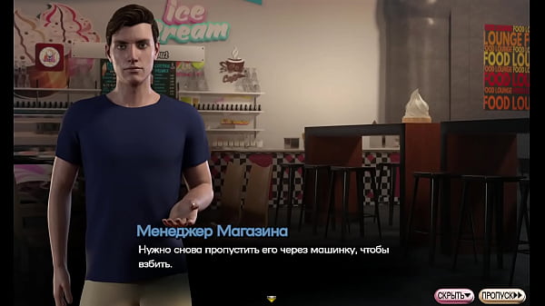 Проходження гри - Симфонія Змії, Частина 23 