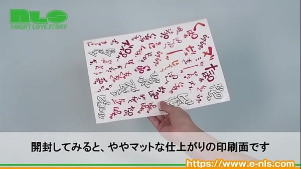 ハメ撮りやドール遊びの演出にピッタリ エロマンガの世界にどっぷり浸っちゃおう