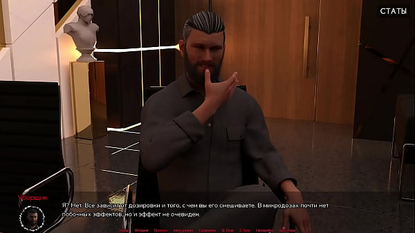 Проходження гри - Медичний Спеціальний Догляд, Частина 5