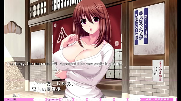 Ijira Rental - Part 38