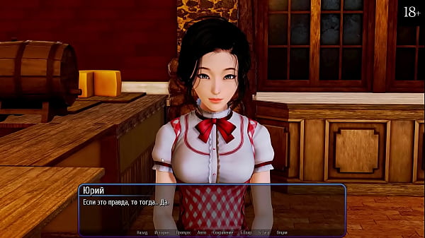 Проходження гри - Готель Харем, Частина 2  