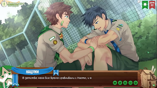 Игра: Лагерь Друзей, эпизод 58 - Откровенный разговор с Нацуми (русская озвучка)