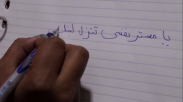 The horny student says to the teacher, &ldquo;I want you to have sex with you, Mr