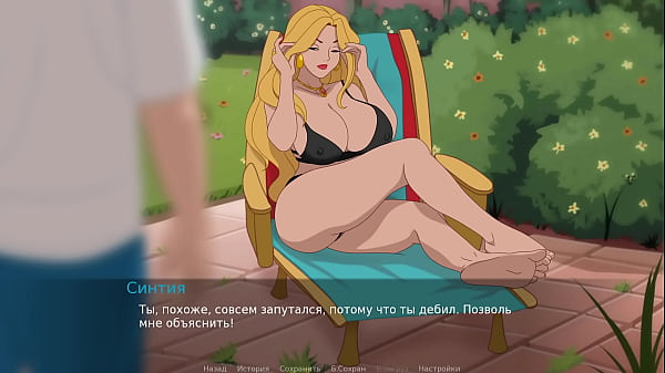 Проходження гри - Таємниця Дому 2, Частина 17  