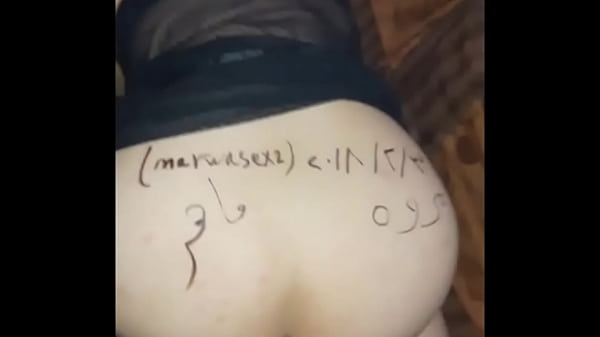 مروه و ماهر سكس تبادل