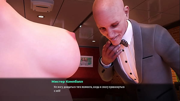 Проходження гри - Модний Бізнес, Епізод 4, Частина 13  