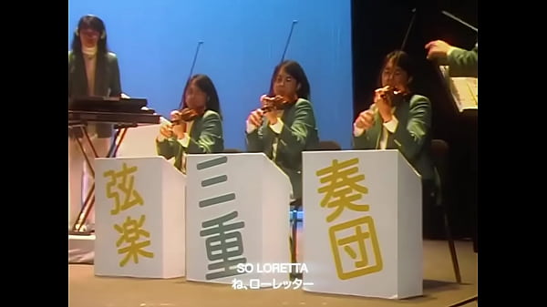 Ginger root cantando asi bien loko