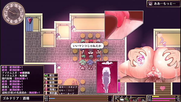 ロールディアの翼