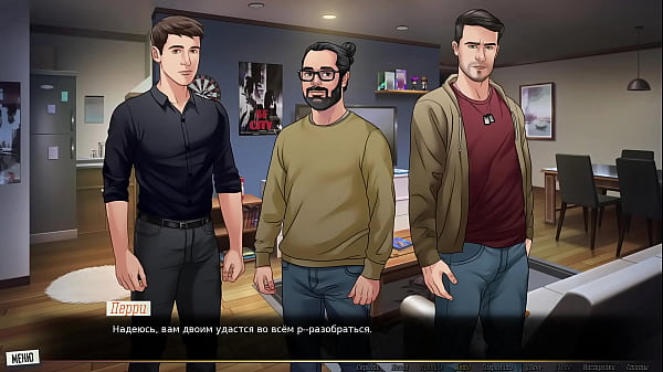 Проходження гри - Наша Червона Нитка, Частина 38  