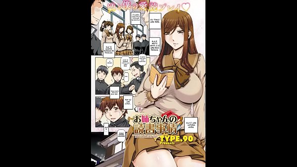 DUBLANDO DOUJINS - A IRM&Atilde; QUE LIA LIVROS XXX