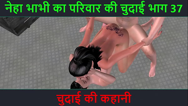 Hindi Audio Sex Story - Chudai ki kahani - Neha Bhabhi's Sex adventure Part - 37  