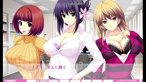 Erotica Yuuwaku - Part 23  