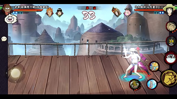 火影忍者老紫和雏田