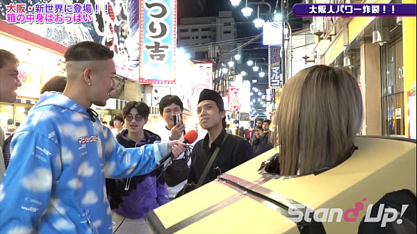 What is inside the box? in Shinsekai 2 | Standup TV