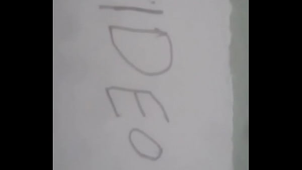 فيديو التحقق