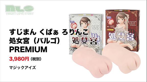 キツキツバルゴがパワーアップ！　３層構造の進化版